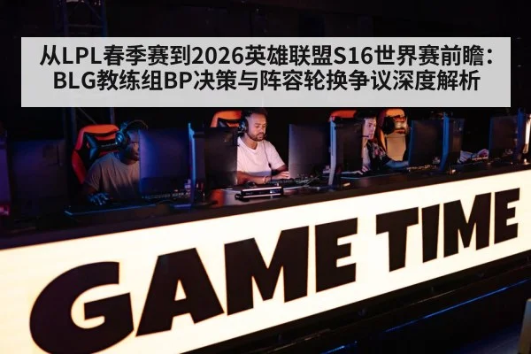 esports gaming tournament arena